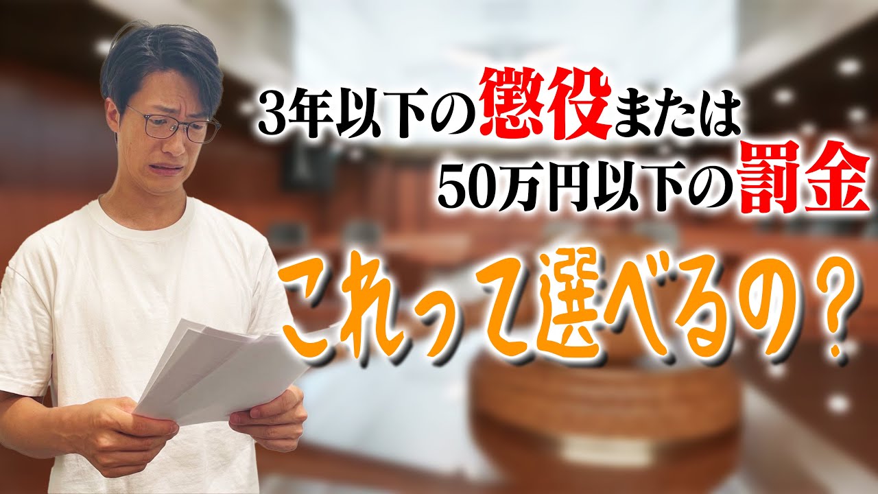 #9 「僕が弁護士すぎる」