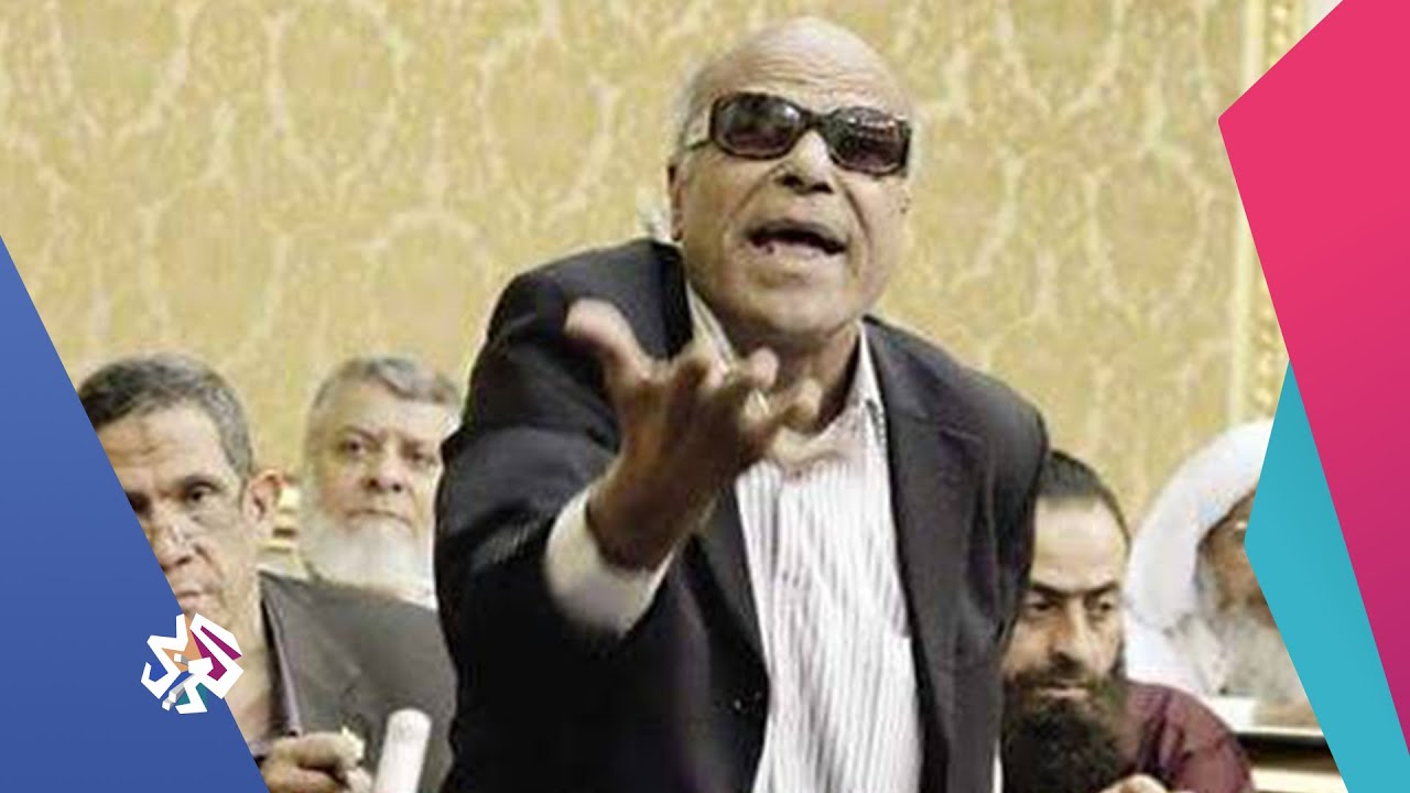 وفاة البدري فرغلي نائب الغلابة ونصير أصحاب المعاشات | بتوقيت مصر