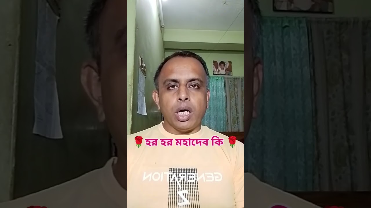 হর হর মহাদেব কি? #YouTube #Har Har Mahadev ❤️🙏🌹🌹