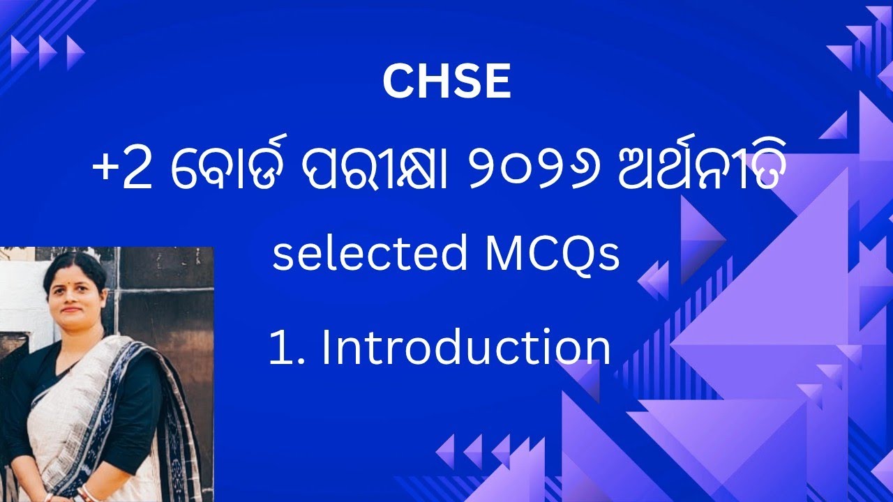 Class 12 Economics MCQ Chapter 1 || Board Exam 2026 || #chseodisha #chseboard || Odia