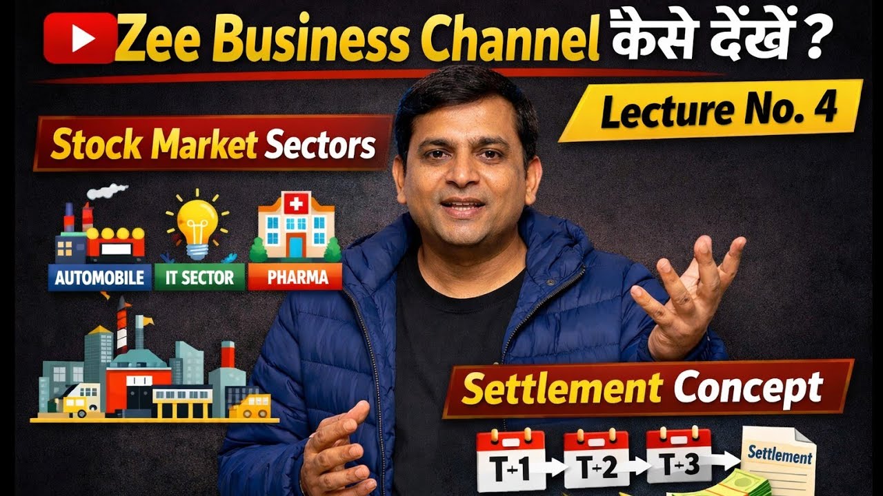 Zee Business Channel Live Kaise Dekhe? | Stock Market Sectors Explained | Lecture 4