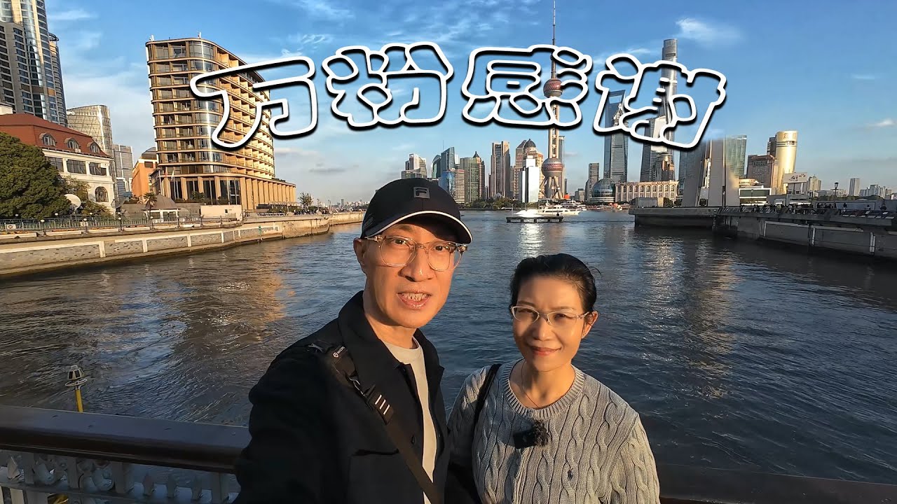 万粉感谢