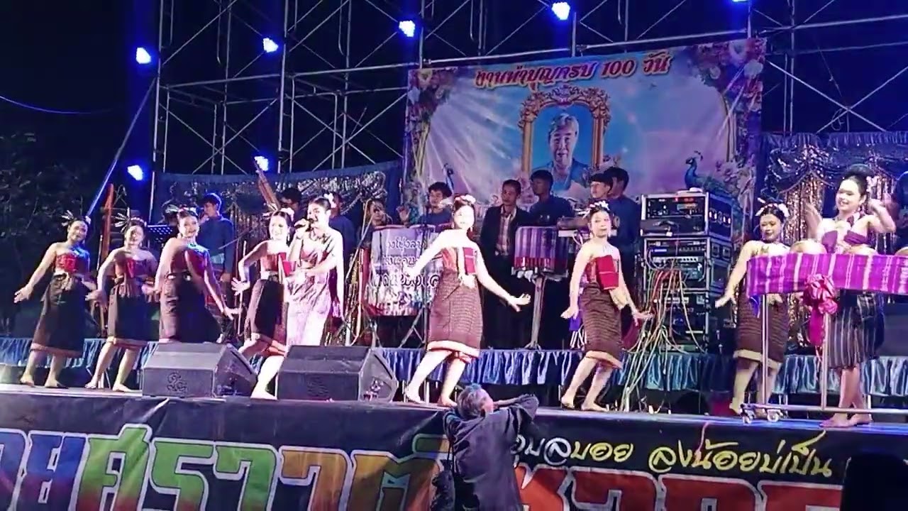 โปงลางพิณแคนแดนพังเคน #students #โรงเรียน #school #นักเรียน