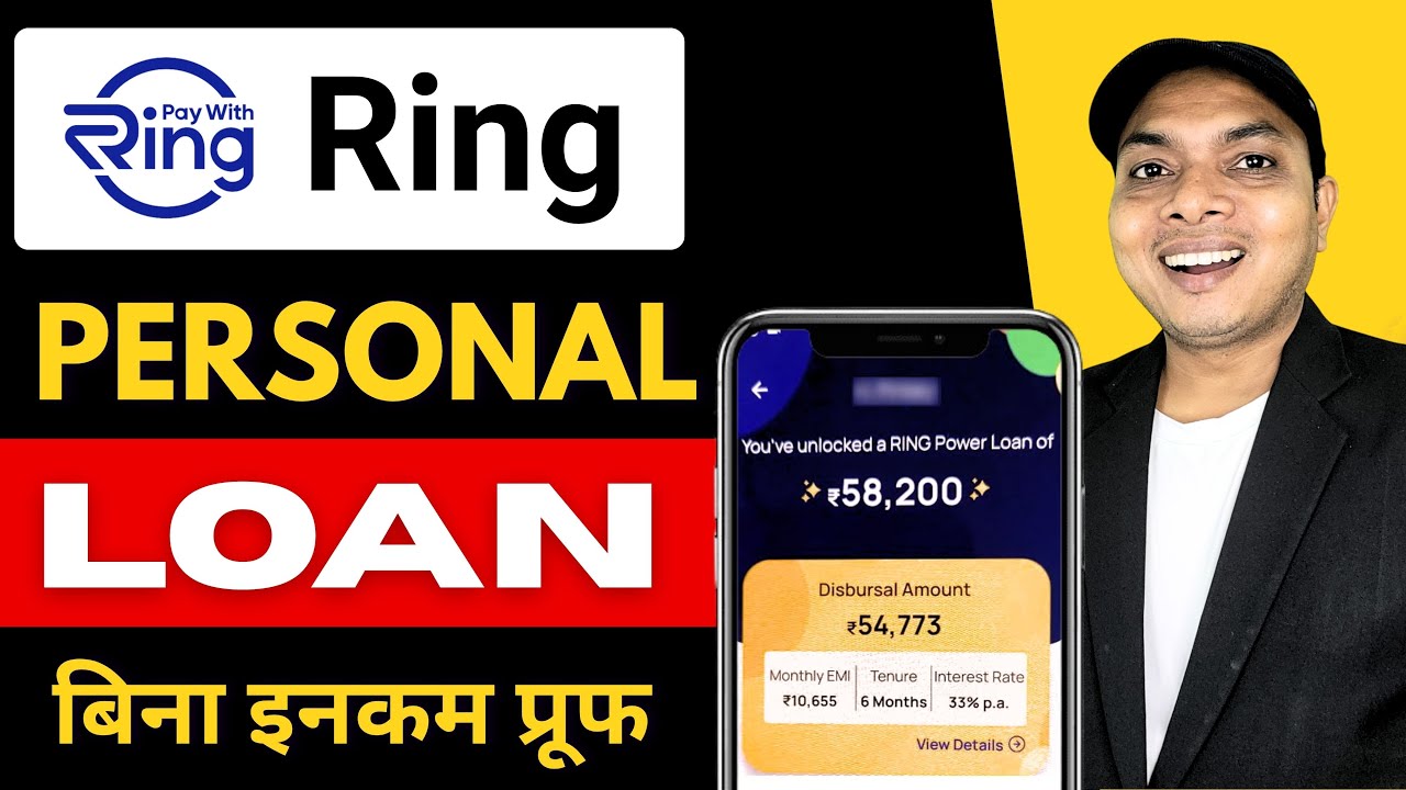 Ring App se Loan Kaise Le 2025 | Ring Loan App | Ring se Loan Kaise Le | Ring App | Instant Loan App