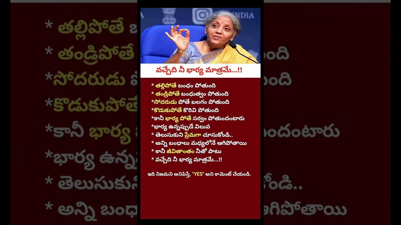 India&rsquo;s Finance Minister Nirmala Sitharaman&rsquo;s BIG Warning on Loans & EMI! Watch Before Taking loan