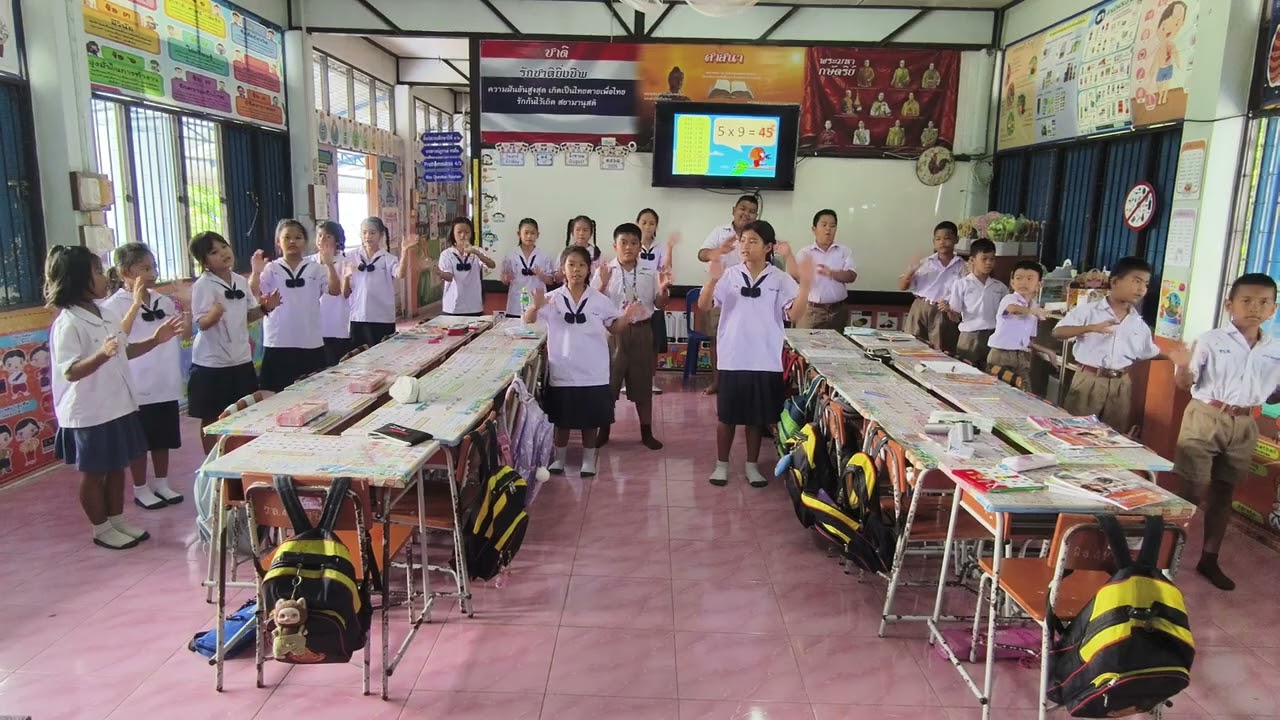 สูตรคูณ ป4/2