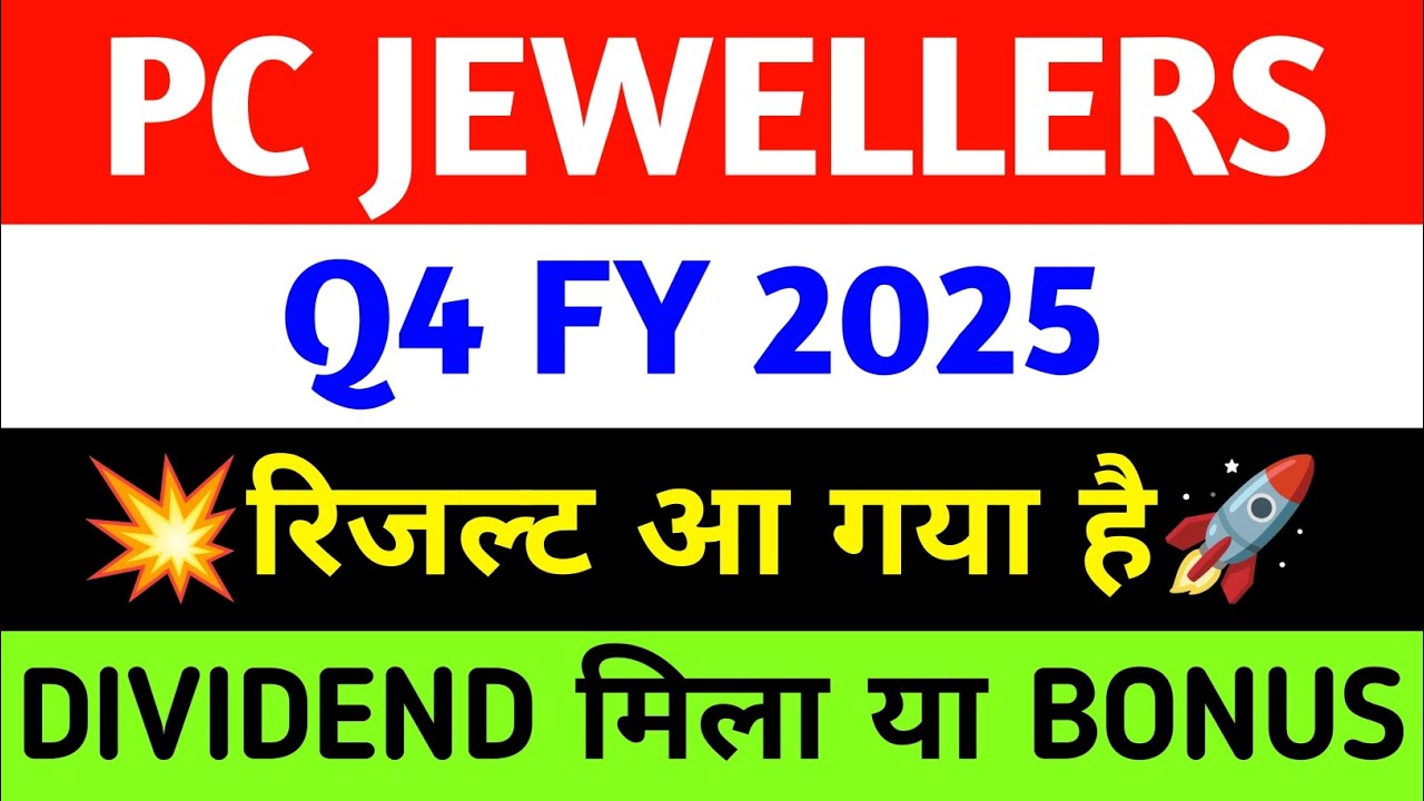 PC Jewellers Q4 results 2025 | PC Jewellers Results Today | PC Jewellers Stock Latest News Today