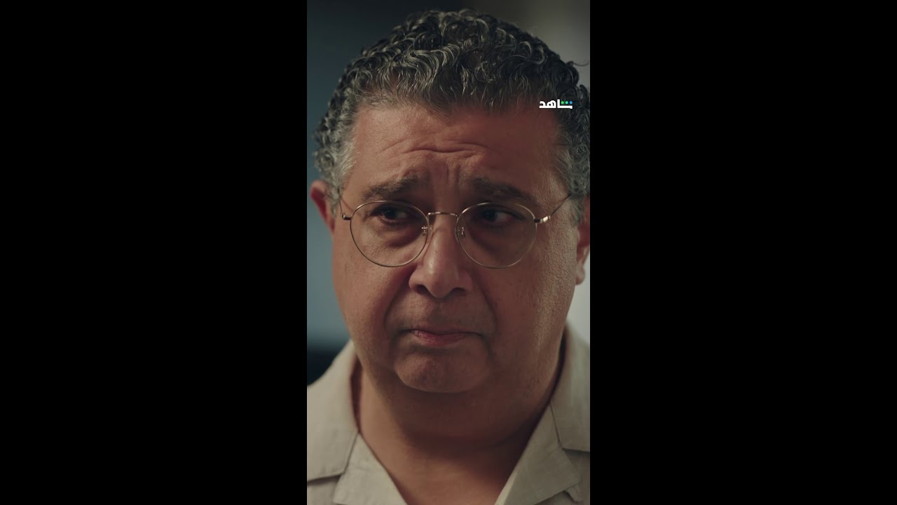 أنا آسف .. ومتسألنيش ليه | موضوع عائلي الموسم الثالث | يعرض الآن على شاهد