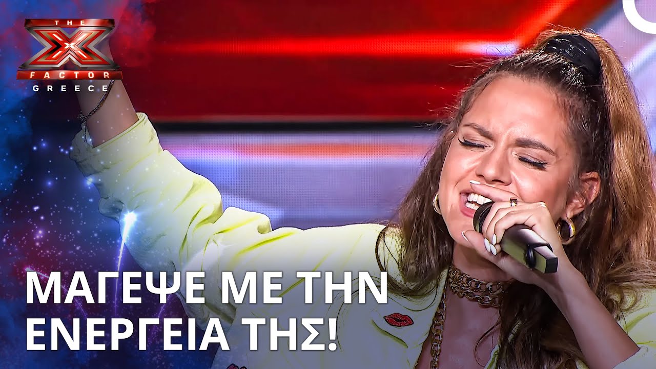 Η Ενέργεια Που Κέρδισε Το Ναι! | X Factor Greece