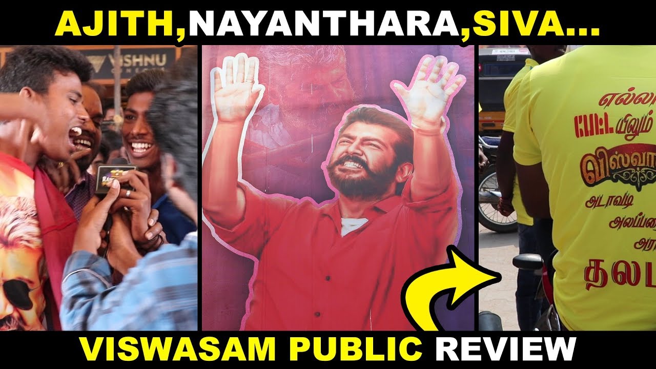 Viswasam Review with Public | Ajith Kumar, Nayanthara | Siva | | #viswasamtamilmoviereview