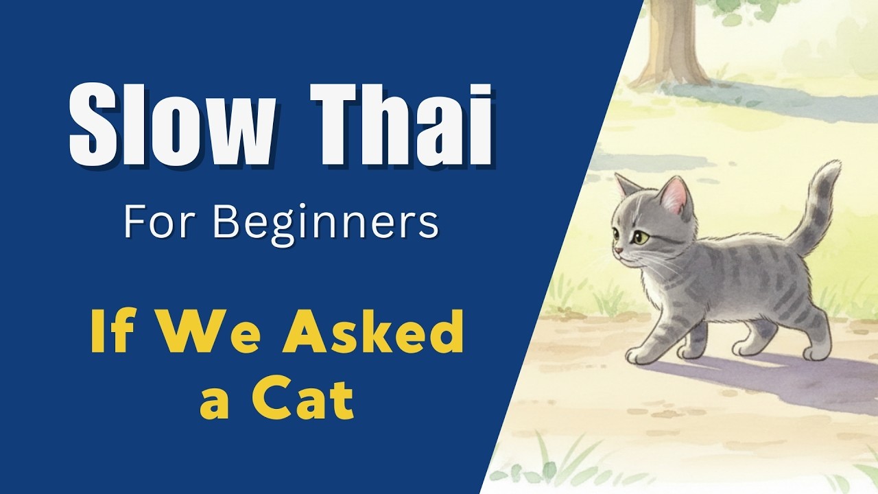 Slow & Clear Thai Story for Beginners | Thai Listening Practice