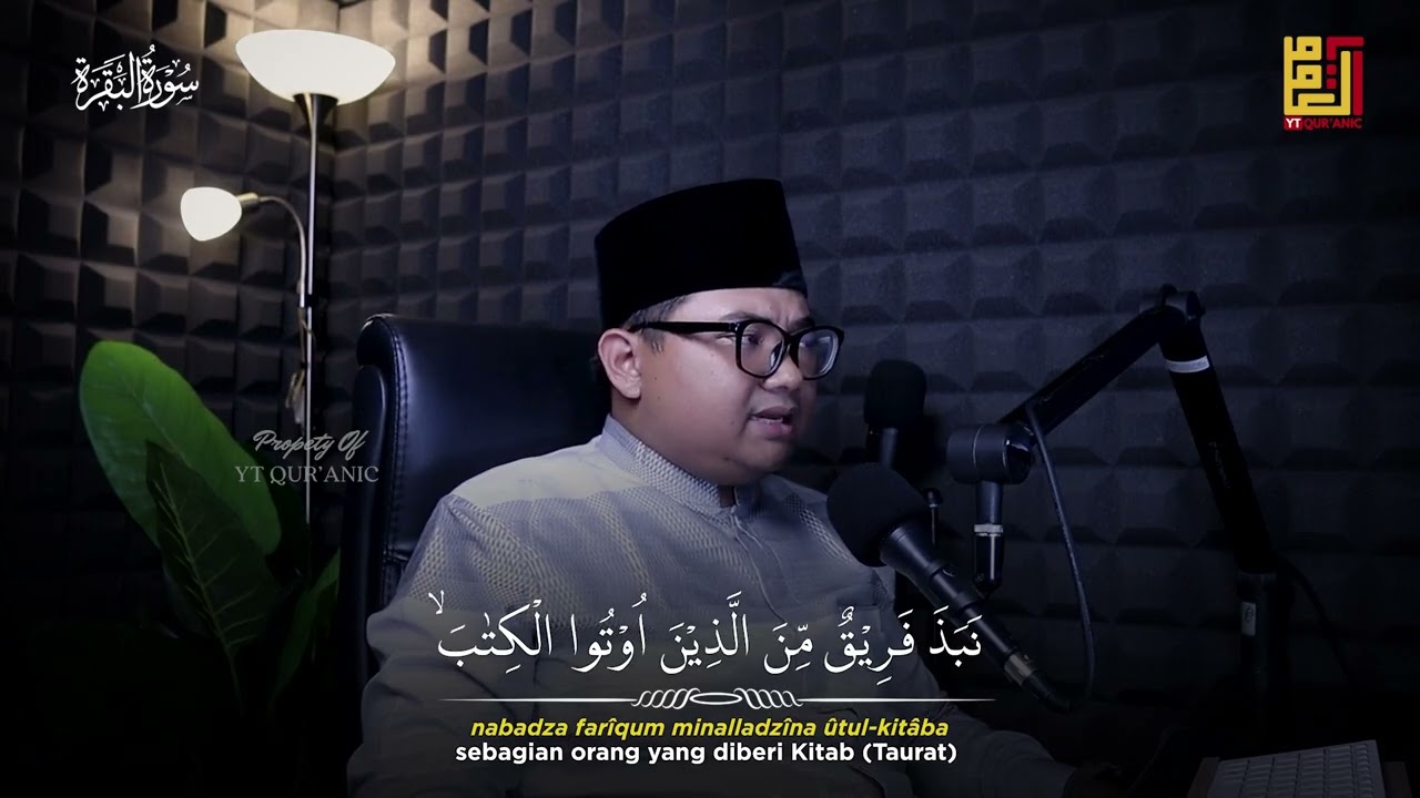 Murottal Merdu Surat Al-Baqarah Ayat 92–110 | Bacaan Tartil Menyentuh Hati & Penenang Jiwa
