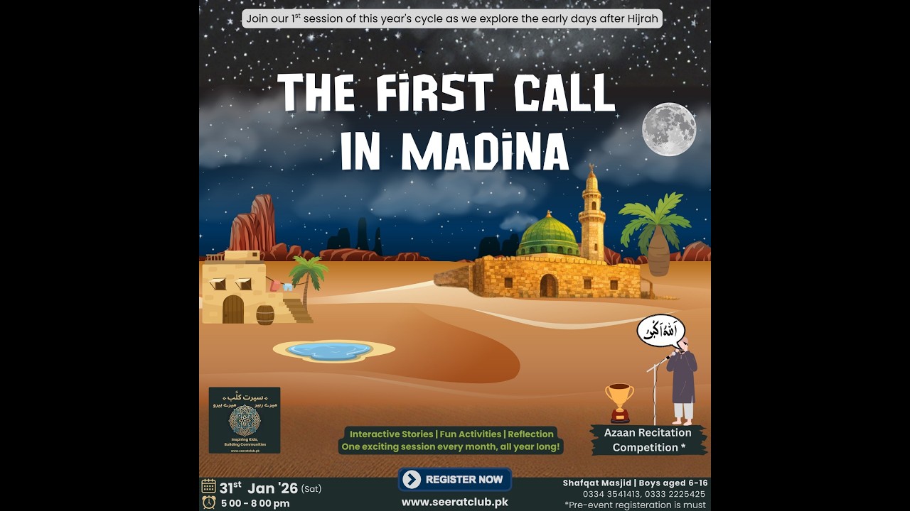 The First Call in Madina - 1st Event of Cycle 2