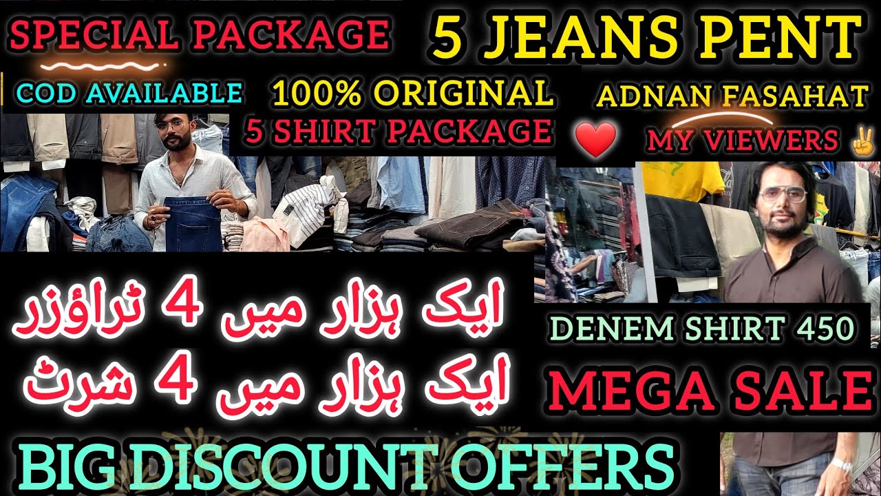 Mashriq Center | Landa Bazar | Jeans | Shirt | Karachi | Better Then | Rex Center | Zainab Market |