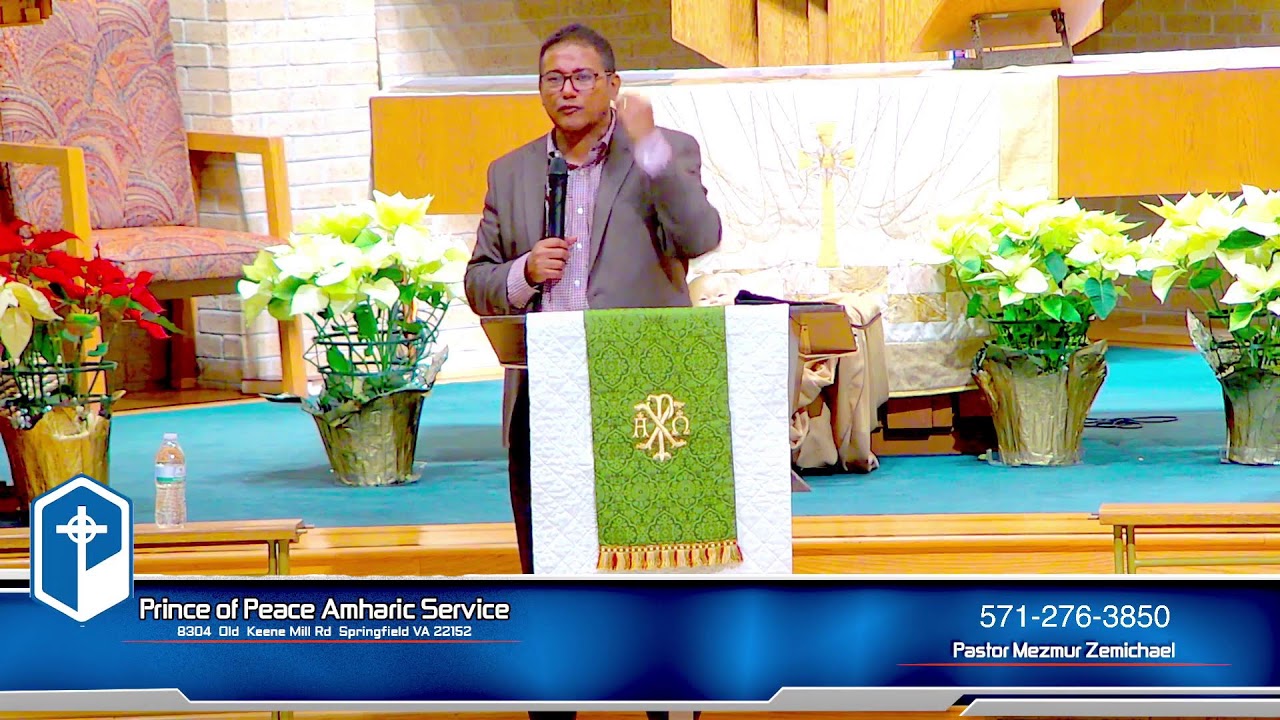 Prince of Peace Church Amharic Service 1/8/2023