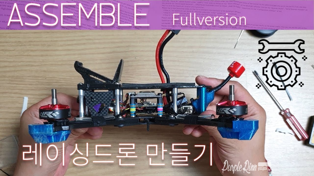 [#3] Build Racing Drone XBEE LB1 / Hobbywing 60A 4in1 / G2 | 퍼플린