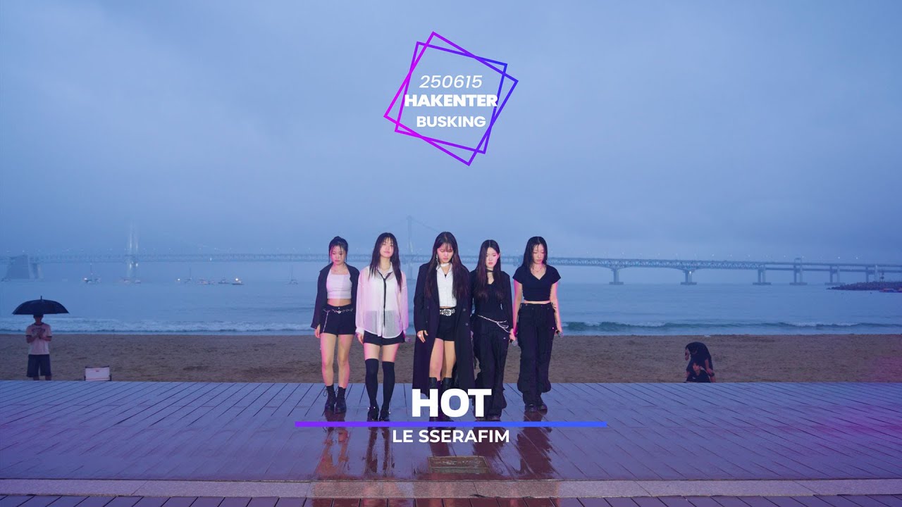 LE SSERAFIM - 'HOT' / 250615 HAKENTER BUSKING CONCERT