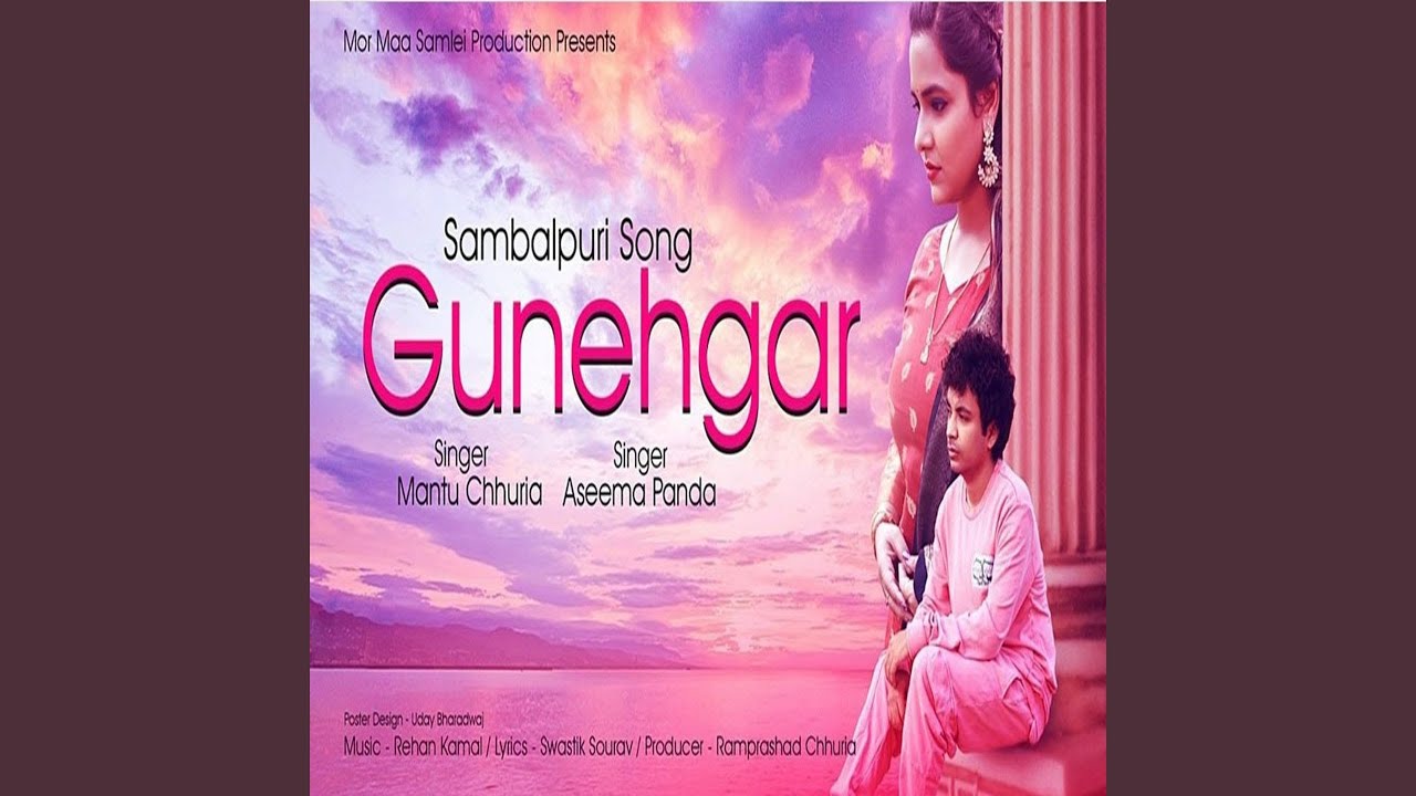Gunehgar