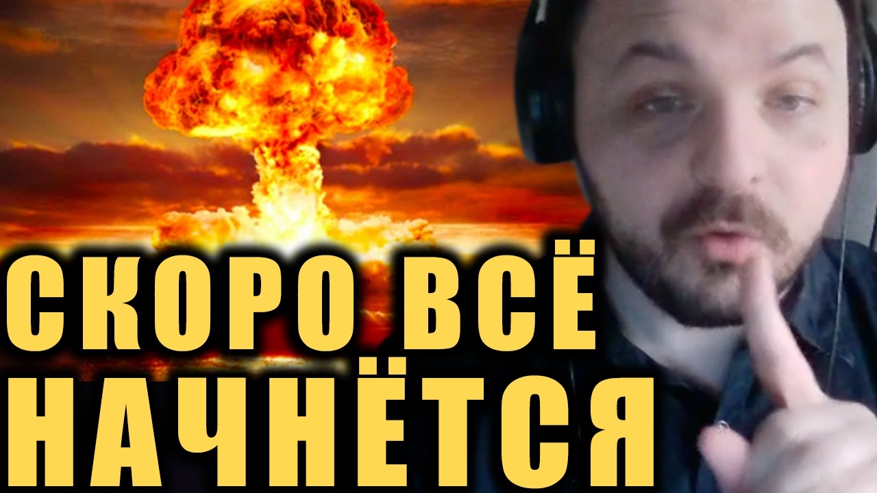 ЖЁСТКО договорились вести конструктивные консультации и конец СНВ-III / Хроники договорнячка