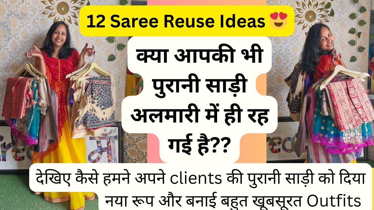 साड़ी को इस्तेमाल कर बनाये 12 अलग ड्रेसेस/ 12 Different Idea for saree reuse #creativemaa