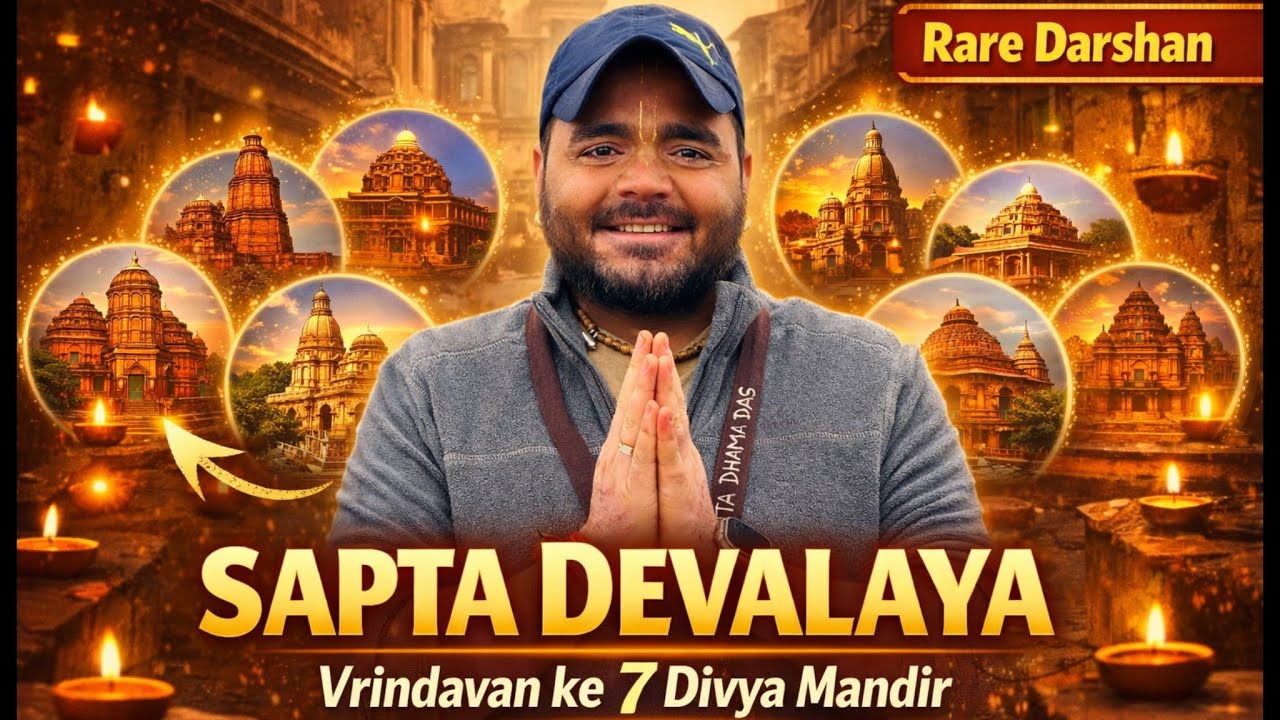 Hidden Sapta Devalaya of Vrindavan | Rare Darshan | Bhakti Vlog