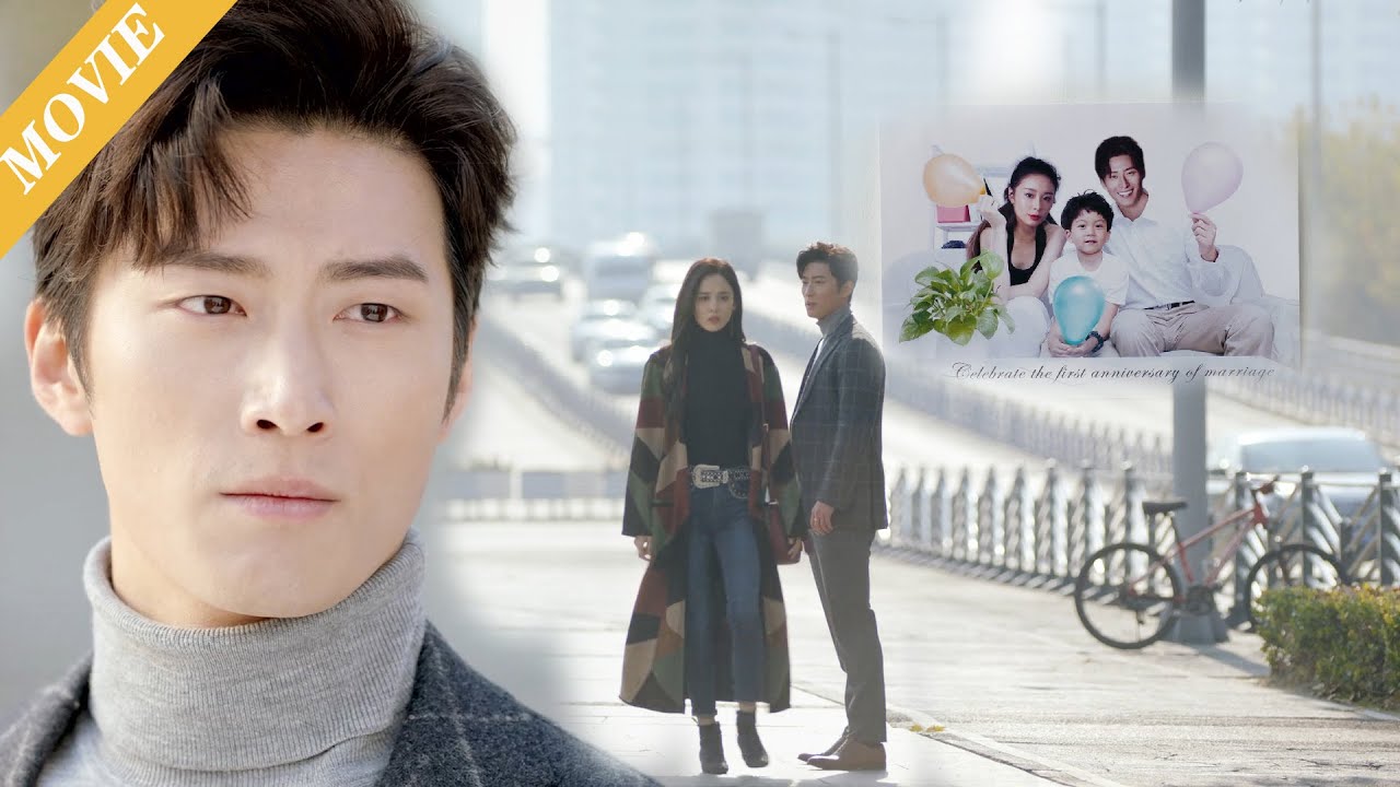 💔【MOVIE】灰姑娘發現霸總隱瞞婚史，她傷心離開，他後悔莫及 #伦理 #电视剧