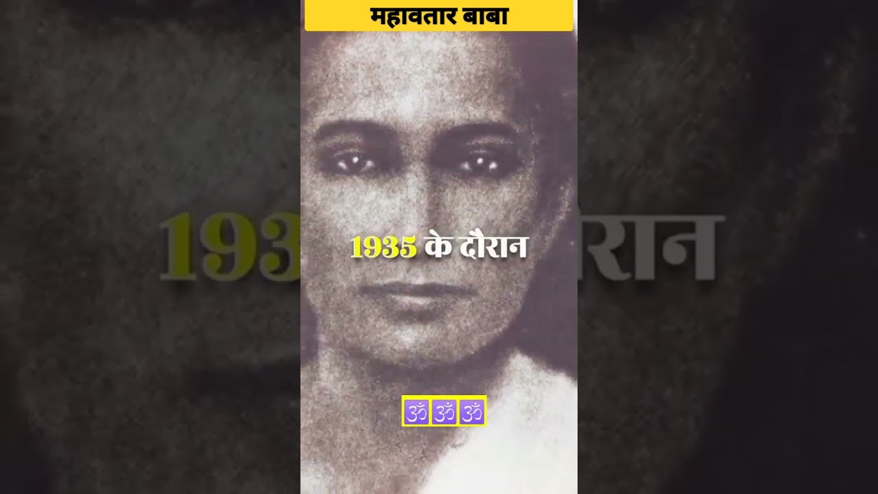 What is the secret of Mahavatar Babaji?
