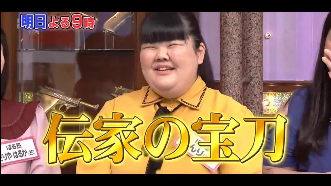 あんり VS 西田 ～第一章～【ぼる塾】