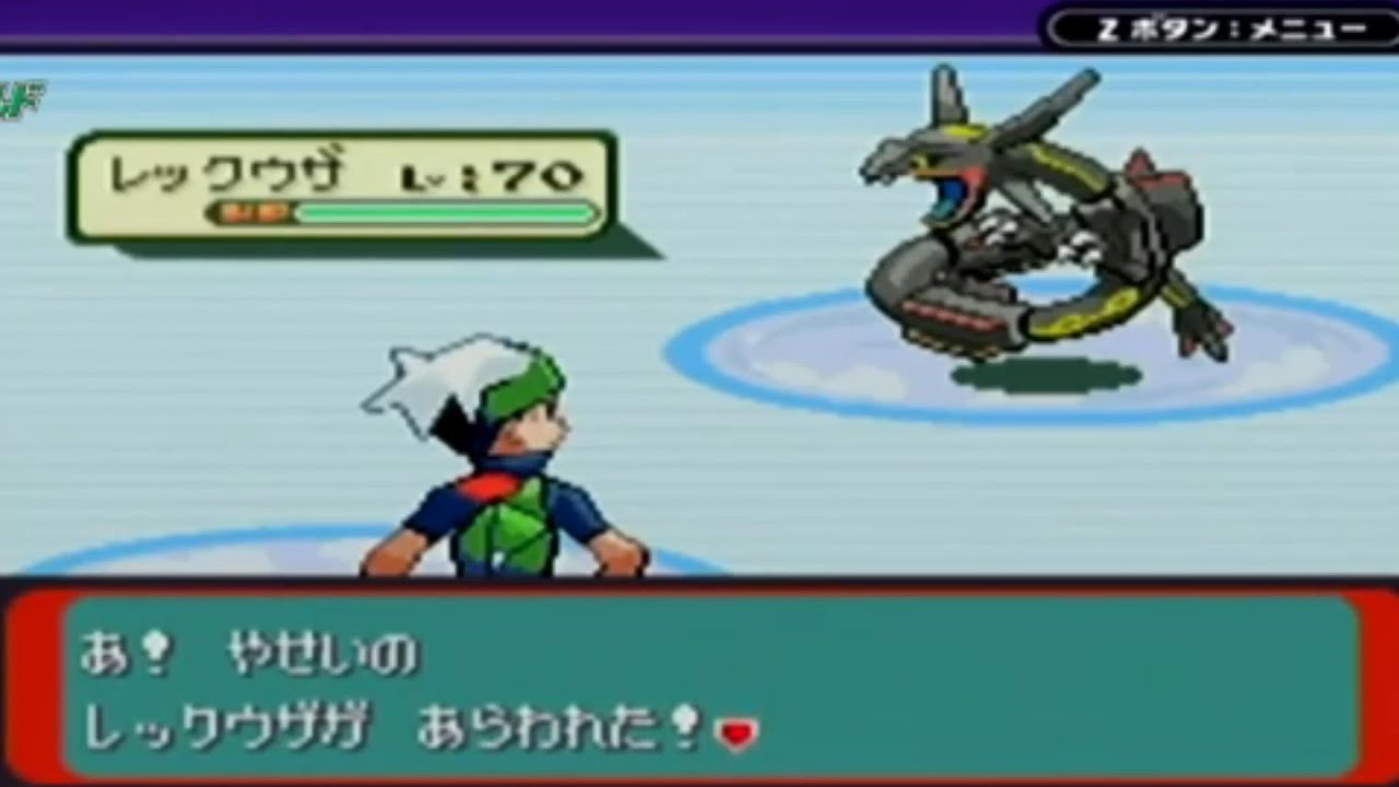 2ヵ月エメラルドで色違いレックウザ粘った結果　ポケットモンスターエメラルド