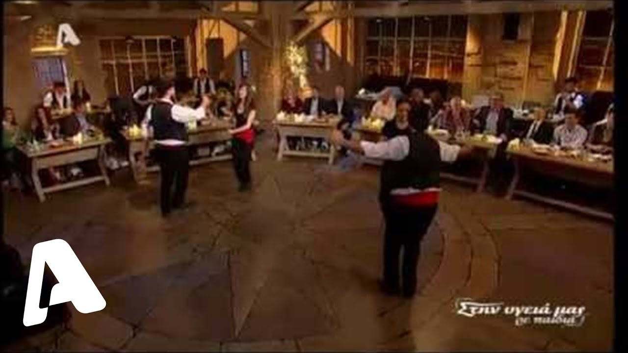 Ελένη ζωντοχήρα | Γ.Τσαούς - Στην υγειά μας ρε παιδιά