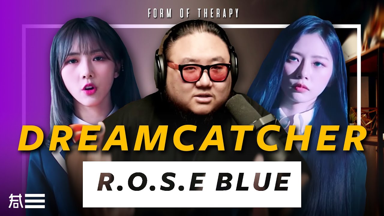The Kulture Study: Dreamcatcher 