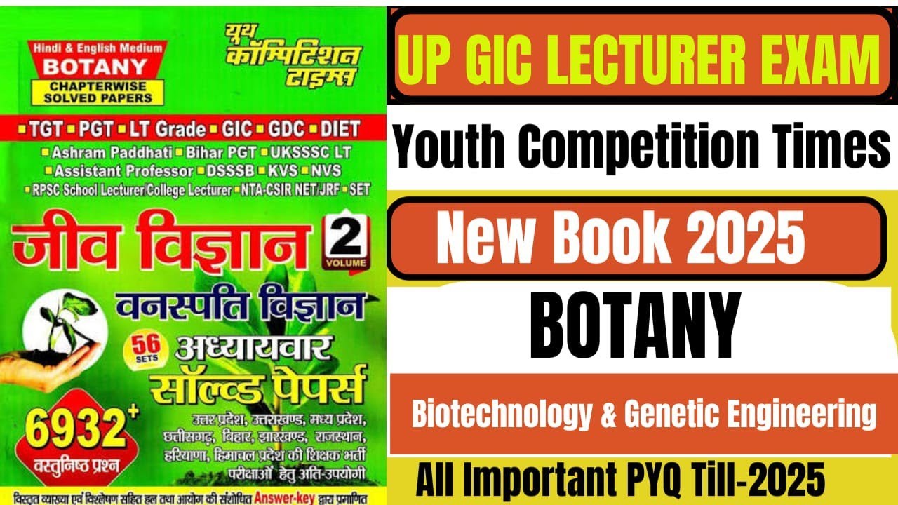 UP GIC LECTURER|TGT|PGT|TRE 4.0Botany(biotechnology & genetic s)|GIC LECTURER Biology Important PYQ 