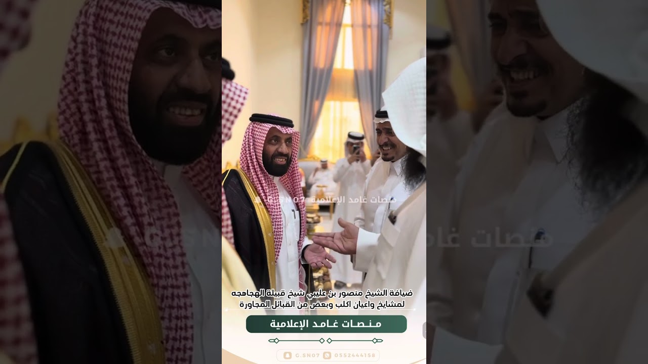 ضيافة الشيخ منصور بن علي عليبي شيخ قبيلة الهجاهجه لمشايخ ورموز من قبيلة اكلب وبعض القبائل المجاورة