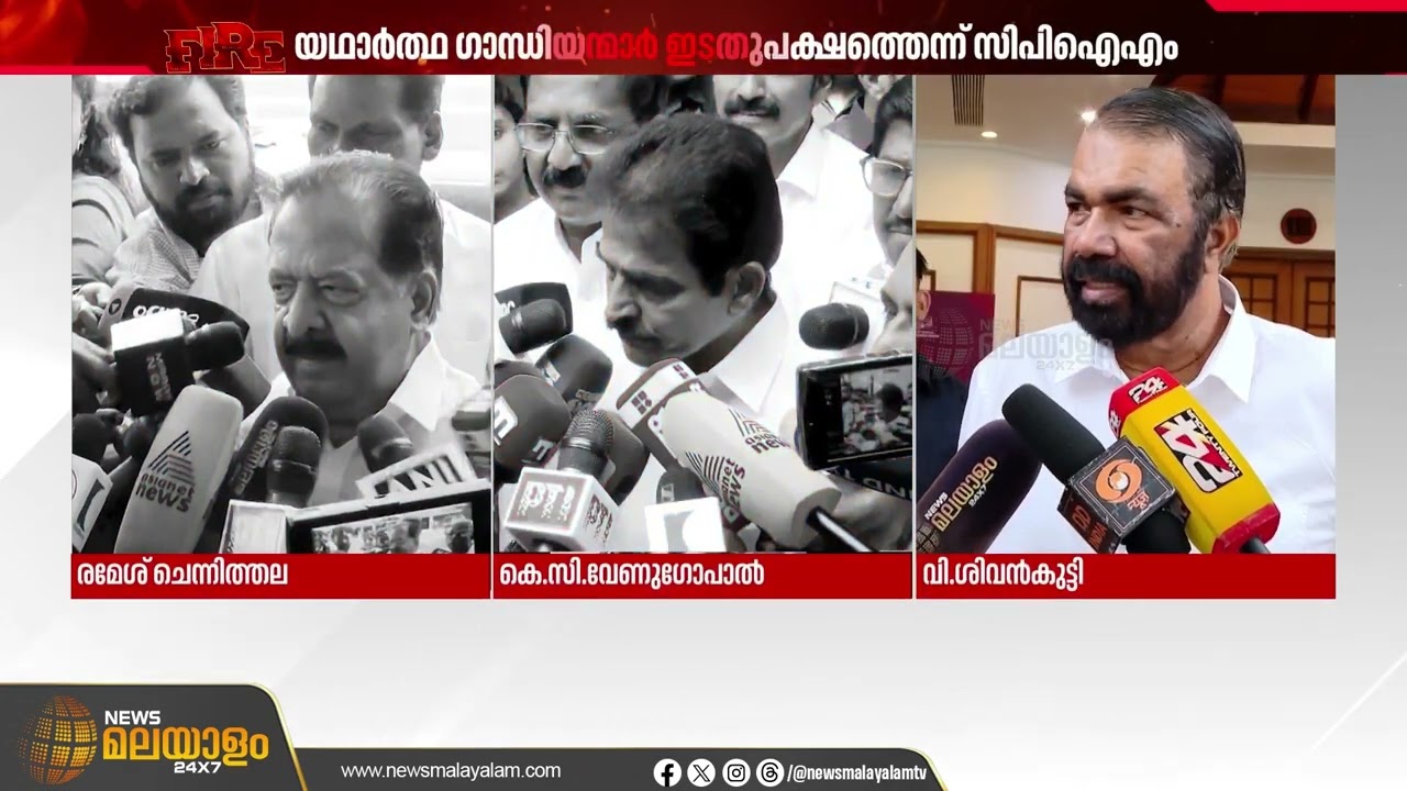 'യഥാർഥ കോൺഗ്രസുകാർ ഇടതുപക്ഷത്തിനൊപ്പം അണിനിരക്കണം';  വീണ്ടും കോണ്‍ഗ്രസിനെതിരെ മണിശങ്കര്‍ അയ്യര്‍