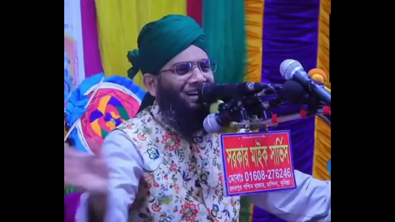 মাওলানা মোহাম্মদ গাজী সুলাইমান সাহেবের গুরুত্বপূর্ণ আলোচনা করবেন শুনবেন। 
