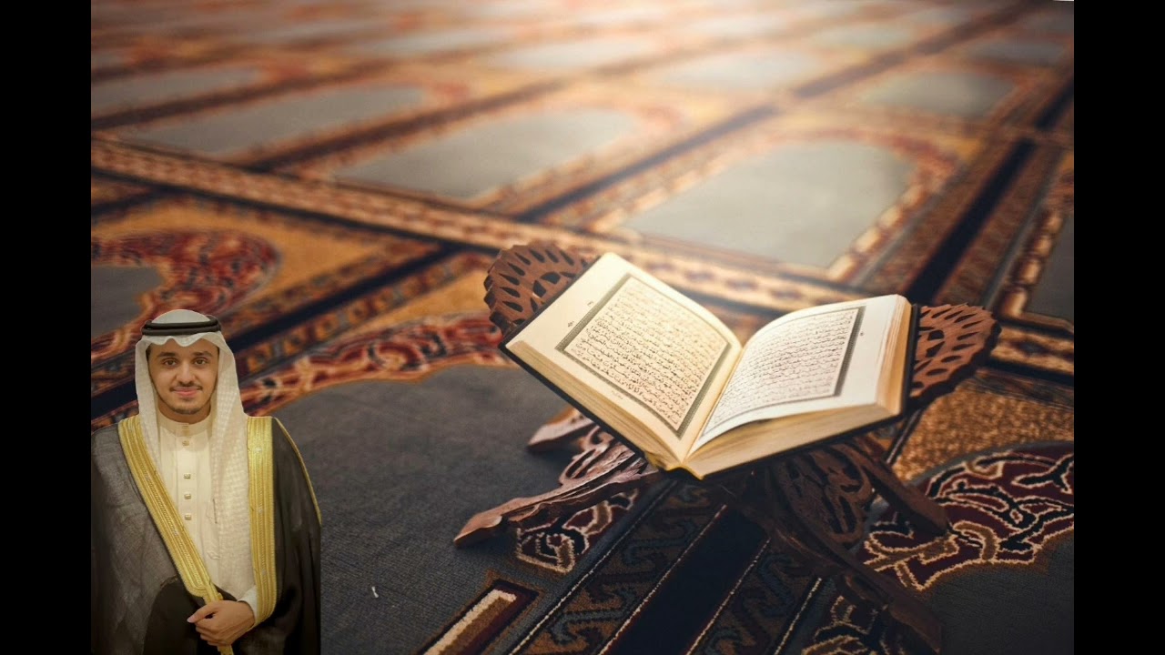 سورة الجمعة AlJumu'ah فارس حله