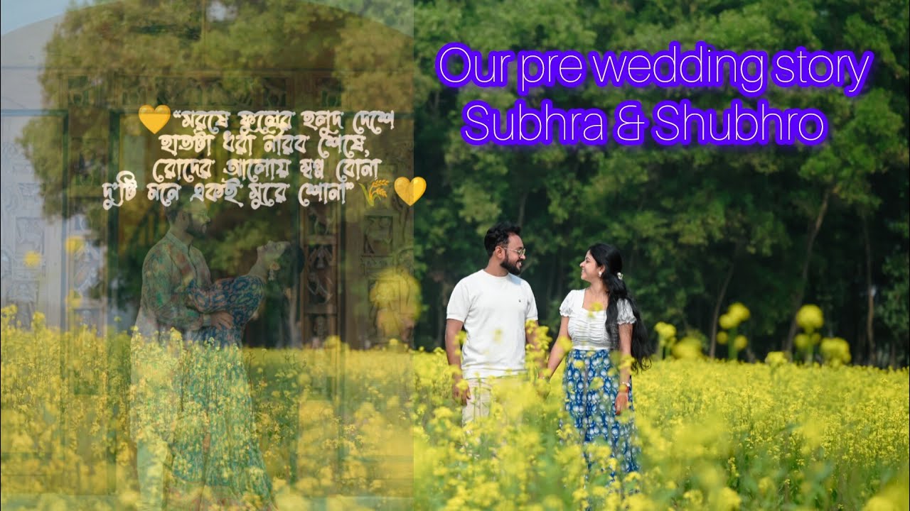 ll Our Pre Wedding Story ll Subhra ❤️ Shubhro #preweddingshoot #prewedding #bengaliviralprewedding 