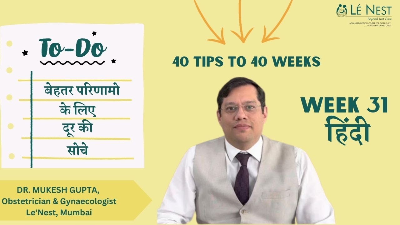 31st week of Pregnancy | 40 Tips to 40 Weeks (Hindi) | By Dr. Mukesh
