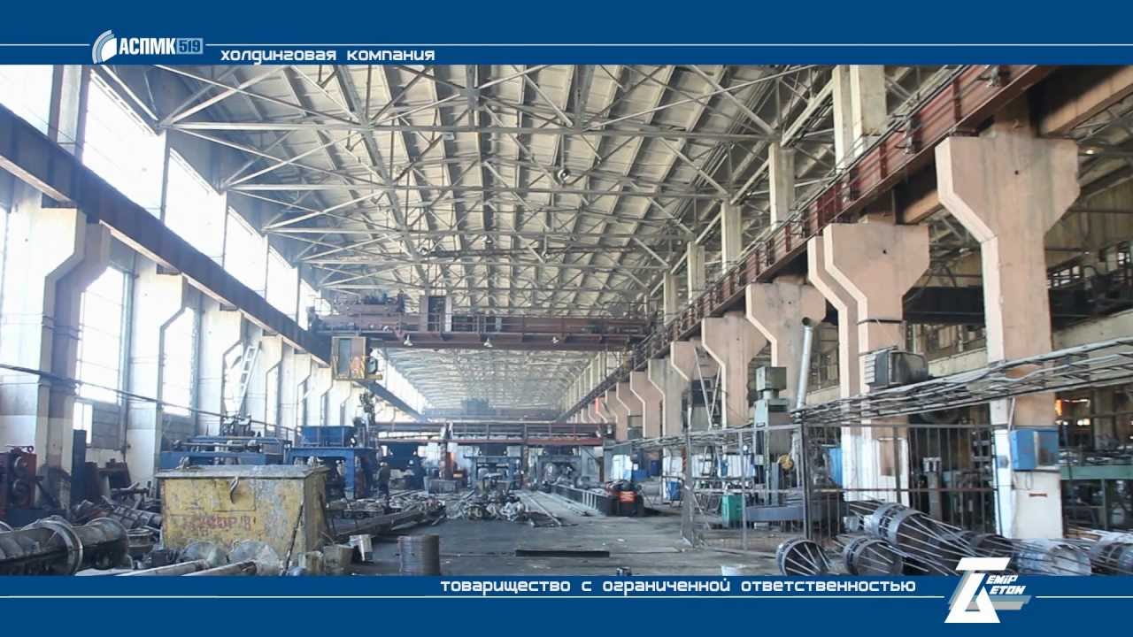 Производство опор железобетонных С101 - ТОО Темирбетон