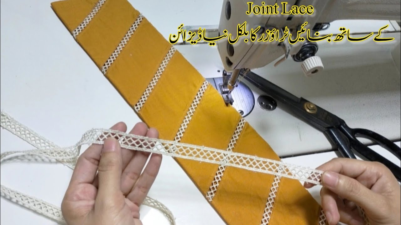 Simple & Easy Trouser Bottom Design With joint Lace Cutting & Stitching | Simple Capri Bottom