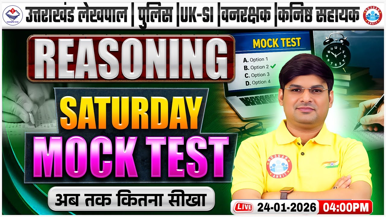 Uttarakhand Lekhpal/Police/SI 2026 | Reasoning: Saturday MockTest | UK Forest Guard Revision Class