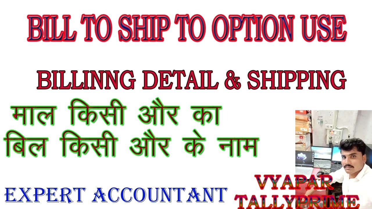 Bill To Ship To Concept in Gst #Billto #Shipto #gst . Bill To Ship To in Tallyprime.