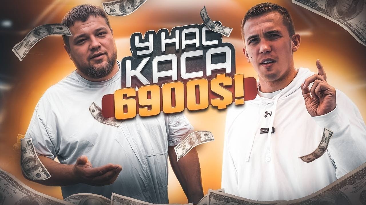 Run 4 Drive! Коалиция Барыг! Ч. 5