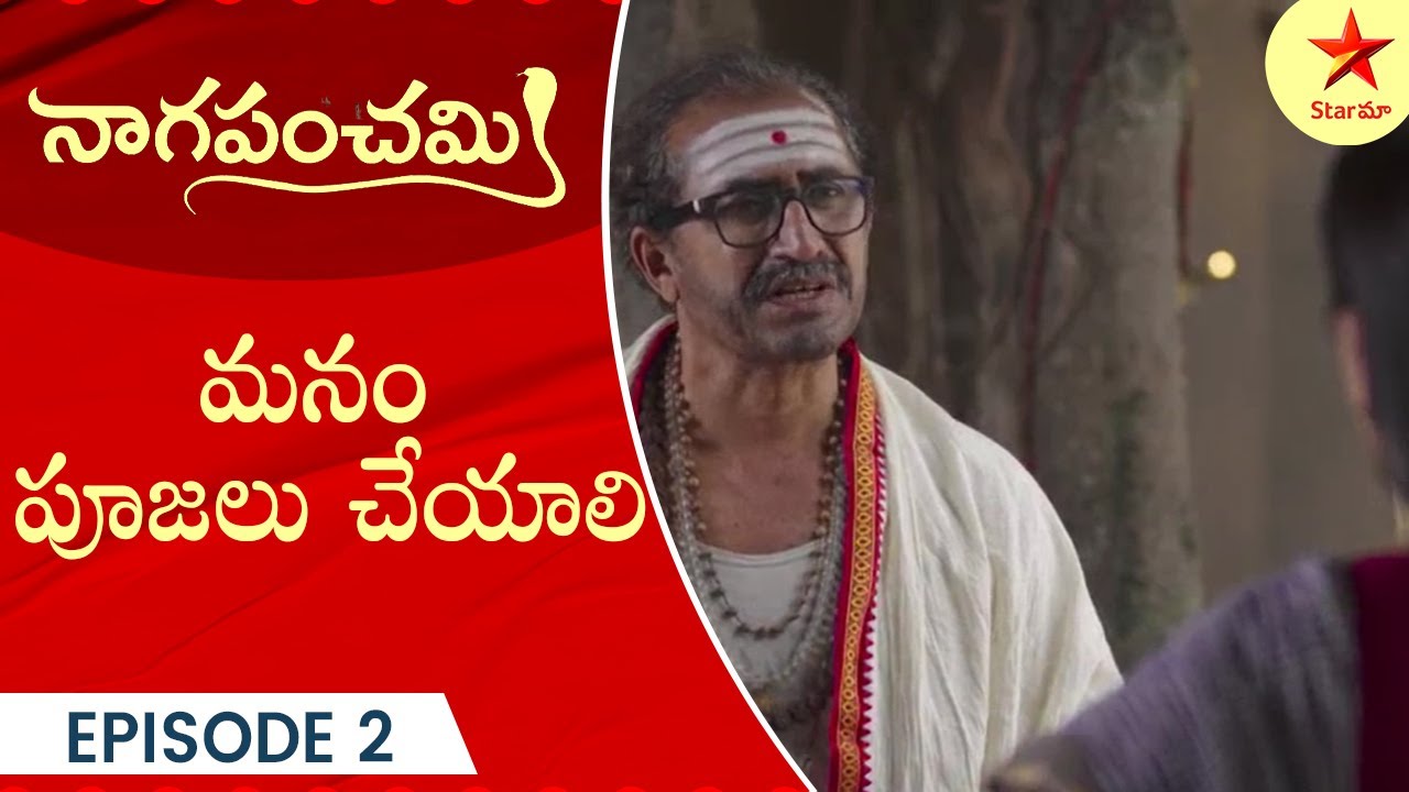 Naga Panchami - Episode 2 Highlight 1 | Telugu Serial | StarMaa Serials | Star Maa