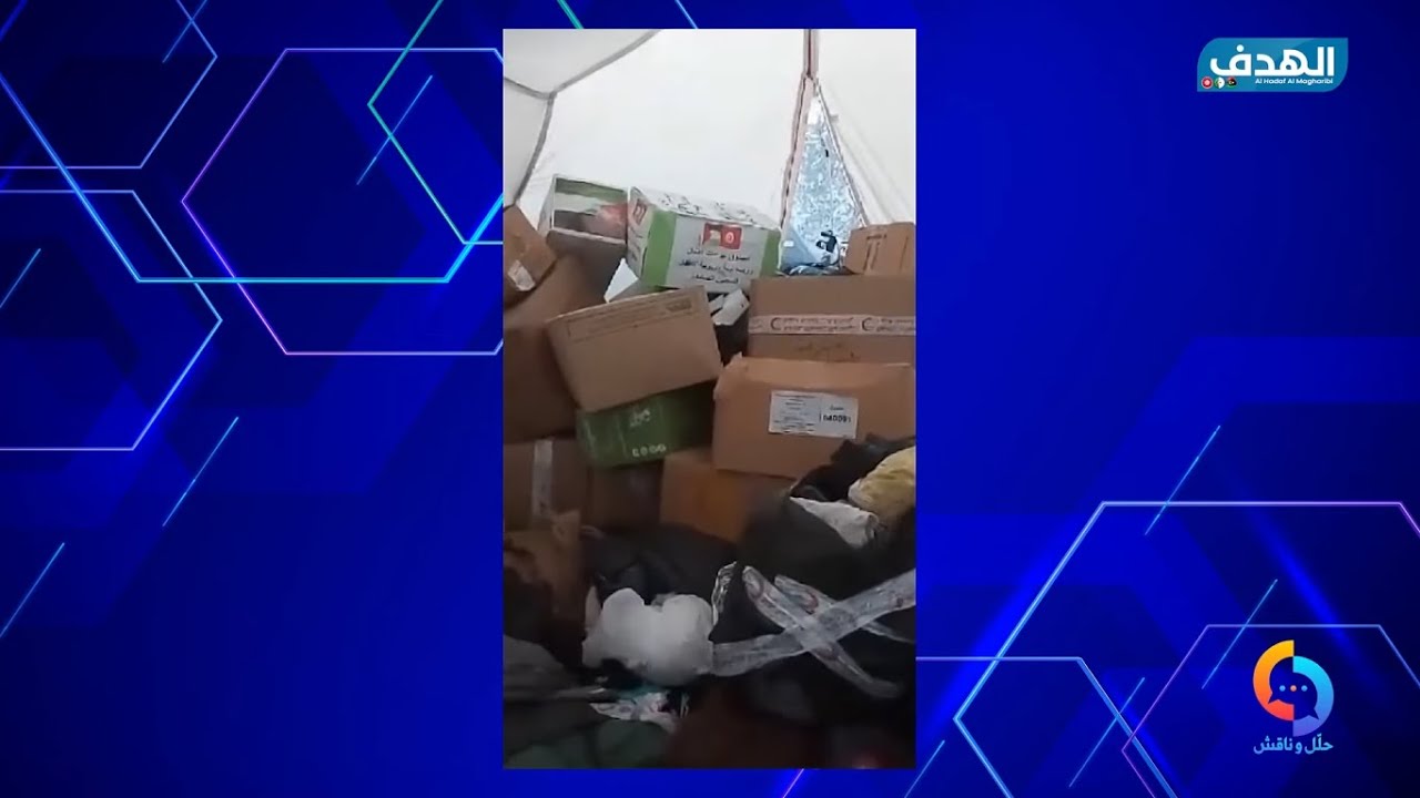 حلل و ناقش : حقائق تعرض لأول مرة للتبرعات المبعثرة لآلاف المليارات وتقصير من الهلال الأحمر التونسي