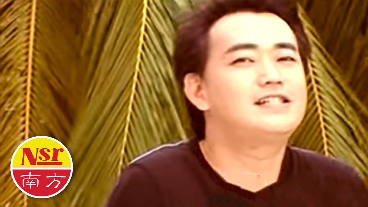 谢国文Stephen Seah – 清音魅力雅集3【轻烟】