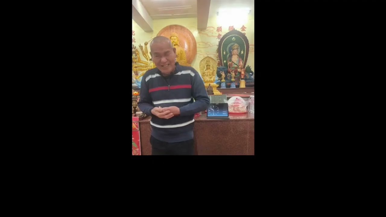 陳有宏說故事 117 積善之家必有餘慶 2026/02/01