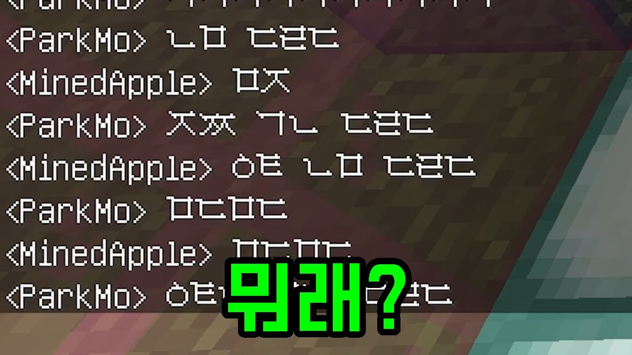 이젠 초성으로 대화하냐