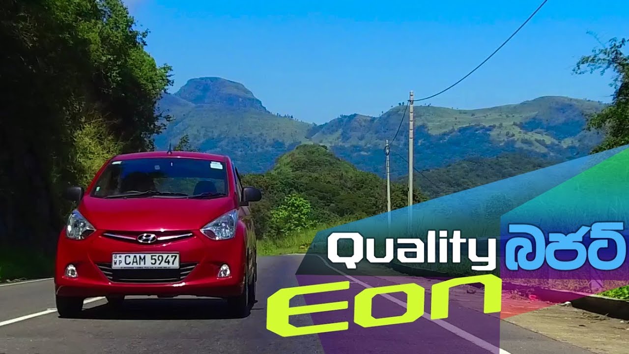 Hyundai Eon (සිංහල) Review by ElaKiri.com