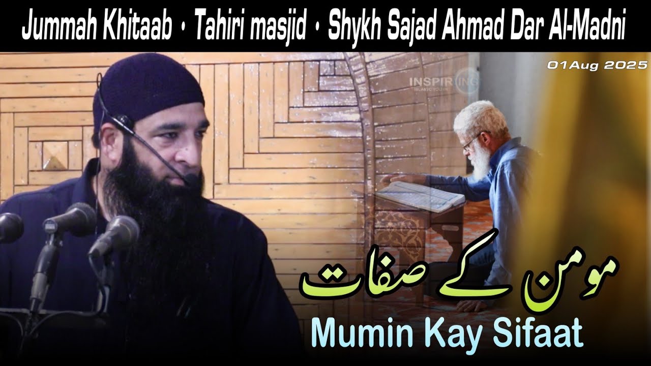 Mumin Kay Sifaat • Jummah Khitaab • 01Aug2025 • Shykh Sajad Ahmad Dar Al-Madni 